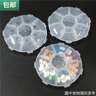 [Portable Small Pill Box] Round Seven-Grid Pill Box with Blind Art Old Man Plastic Pill Box Portable