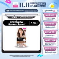 ลิเซ่ โบลว์เน่ ครีมมี่ โฟม คัลเลอร์ บราวน์ โฟมเปลี่ยนสีผม ปิดผมขาว สีน้ำตาลธรรมชาติ Liese Blaune Cre