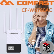 COMFAST CF-WR760AC Intelligent Gigabit 5G dual-frequency WIFI signal amplifier amplifies and enhan