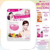 Vida Collagen Q10 52 เม็ด คอลลาเจน