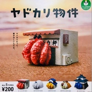 Hermit Crab Real Estate Objects Capsule Toys All 5 Models