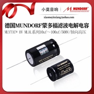 Mundorf Montefu 10uf/ 22uf/33uf /47uf/100uf 500v HiFi Audio Capacitor Germany Brand HiFi Audio Parts