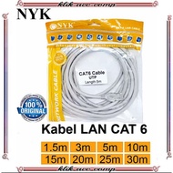 LAN Cable 5m CAT 6 Internet Network Cat6 UTP 5 M