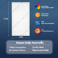 โคมไฟพาแนล LEDโคมไฟ โคมฝังฝ้า ฝ้าเพดาน ไฟเพดานแบบฝัง หลอดไฟแอลอีดี220v Lamptan LED Panel สปอร์ตไลท์ 