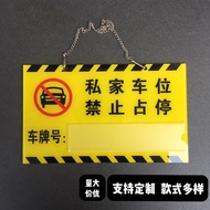 Acrylic Private Parking Space Large Dedicated Parking Space Logo Private Parking Registered Number 9