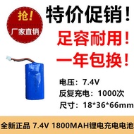 New 3.7V Polymer Lithium Battery 21700 7000mAh Flashlight Equipment Flat Head High Capacity Digital