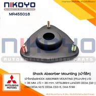 (พร้อมส่ง)เบ้าโช๊คอัพหน้า  MITSUBISHI LANCER CEDIA [CS3-5] [CS9]CEDIA   รหัสสินค้า MR455018 NIKOYO