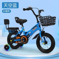 [Must Buy 🥰]Children Bicycle Kids Foldable Bicycle Tricycle Cycling Bike(2-13yrs old)