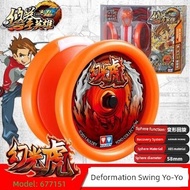 yoyo original yoyo Firepower Youth King Deformation Swirl Magic Tiger Yoyo