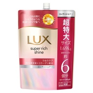 LUX Super Rich Shine 1690g Refill Shampoo and Conditioner Set/ Direct from JAPAN
