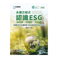 Sustainable Formula-Know ESG: Environmental Protection.social Responsibility.company Governance [Inc