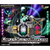 Premium Bandai Kamen Rider OOO CSM Belt Birth Driver & X Unit O Medals Core Medal Masked Rider Birth