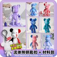 DIY Fluid Bearbrick Keychain Bear Paint 60ml Fluid Painting Bear Rantai Kunci Beruang Cat Air