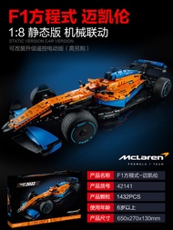 DanlinmaoyiCompatible กับเลโก้ McLaren ซุปเปอร์เรซซี่ง F1ของเล่นบล็อกสำหรับต่อประกอบ42141