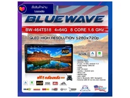 จอแอนดอยร BLUEWAVE BW-464TS18 Ram 4 gb Rom 64 gb Android 12 ใส่ซิมได้ แถมฟรี กล้องหลัง สำหรับจอ 9 นิ้ว เครื่องเสียงรถยนต์