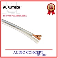 Furutech FS-303 16AWG Speaker Cable