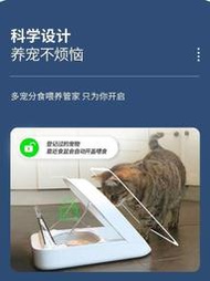 【免運】Surefeed英國智能芯片喂食器 識別感應自動濕糧保鮮寵物貓碗防蟲寵物餵食器