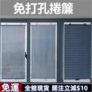 Sun Curtain Roller Blind