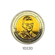 เหรียญสิบบาท ที่ระลึกวาระ งานชุมนุมลูกเสือโลก ครั้งที่ 20 พ.ศ.๒๕๔๖