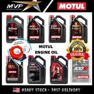 Motul 300V / Trd Sport / Mugen / 8100 X-CESS /Multipower Plus 4100 6100 Engine Oil 0W20 0W40 5W30 5W