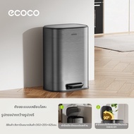 ecoco | ถังขยะความจุใหญ่หรูหรา