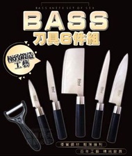 Bass刀具6件組