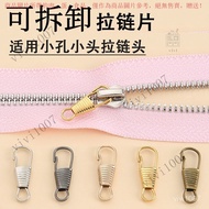 [Detachable Universal Zipper Puller] Small Zipper Puller Accessories Zipper Puller Zipper Universal 