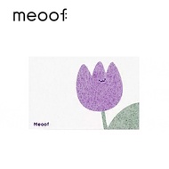 meoof 貓砂盆漏砂墊 貓砂墊 微笑鬱金香