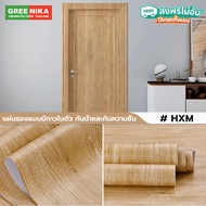 TOLSEN สติ๊กเกอร์ลายไม้ติดเฟอร์นิเจอร์ ไม่ชอบสีก็เปลี่ยนได้ หนาทนทาน ติดง่าย กันน้ำ มีกาวในตัว