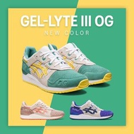 🇯🇵日本代購 Asics GEL-LYTE III OG運動鞋 Asics運動鞋 Asics波鞋 1201A762