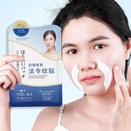 5g X 18pcs Smile Line Patches Hydrating Mask For Forehead Wrinkle Care Anti Aging N9F7