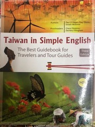 Taiwan in simple English