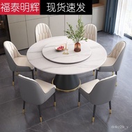 Italian Stone Plate Dining Tables and Chairs Set Modern Minimalist Dining Table Mild Luxury Marble Household round Table