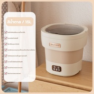 KADONIA เครื่องซักผ้ามินิ 15L อัตราการฆ่าเชื้อ99.9% ระบายน้ําอัตโนมัติ เครื่องซักผ้า mini washing ma