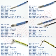 FU-35FA/66/6F/7F/66TZ/35TZ/77TZ/46/5F/49 X Fiber Optic Sensor Fiber Optic Probe