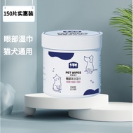 Cat Dog Tear Stain Remover Pet Wipes Pomeranian Bichon Teddy Eye Cleaning Supplies