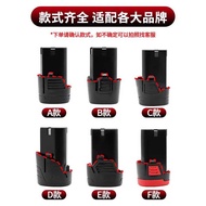 12v Hand Drill Lithium Battery Drill Turn Battery Large Capacity 12v Rechargeable Drill Lithium