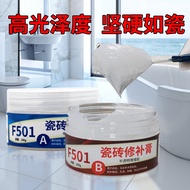 Ready Stock Tongli F501 Tile Adhesive Adjustable Color Repair Paste Collapse Porcelain Repair Porcel