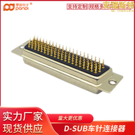 D-SUB高密度觸腳104PIN直插車針鍍金VGA串口機械設備電源連接器