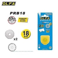 OLFA虛線刀刀片PRB18-2 