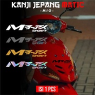 Stiker Motor Mio Tulisan Jepang Kanji Japan Cutting Setker Keren Murah