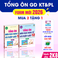 Combo - Sách 500 bài tập tổng ôn khối C00 môn Văn Sử Địa (Dành cho ôn thi THPT 2026) VietJack