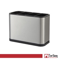 KASSA HOME Stainless Steel Spoon And Kitchen Utensil Holder 4 Compartments Danin Model H2740 Size 18