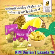 ทุเรียนฟรีซดราย ทุเรียนอบกรอบ  Durian ทุเรียนอบแห้ง ทุเรียนฟรีซดราย