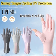 MATAHARI Anti UV Arm Sleeve 01 UPF 50+ Anti-Sun Gloves Sunscreen Arm Protector