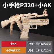 Wooden Gun Model Can Launch 3D Puzzle Wooden Assembly Diy Handmade Childrens Boy Toys 6 To 12 Years 