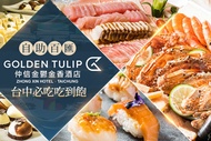 仲信金鬱金香酒店_品東西自助百匯 平日單人午晚餐吃到飽