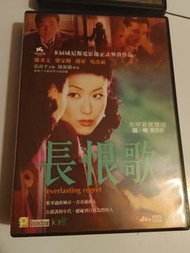 長恨歌電影dvd   是根據王安憶同名小說改編，由關錦鵬執導，鄭秀文、梁家輝、吳彥祖、胡軍、蘇岩主演的愛情片