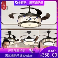 fan New Chinese luxury invisible ceiling fan lamp household living room restaurant hall dining room 