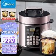 美的（Midea）深汤系列 智能5L全自动电压力锅提鲜祛腥开盖火锅一锅多用高压快煮易清洁双胆高压锅E523(2-10人)